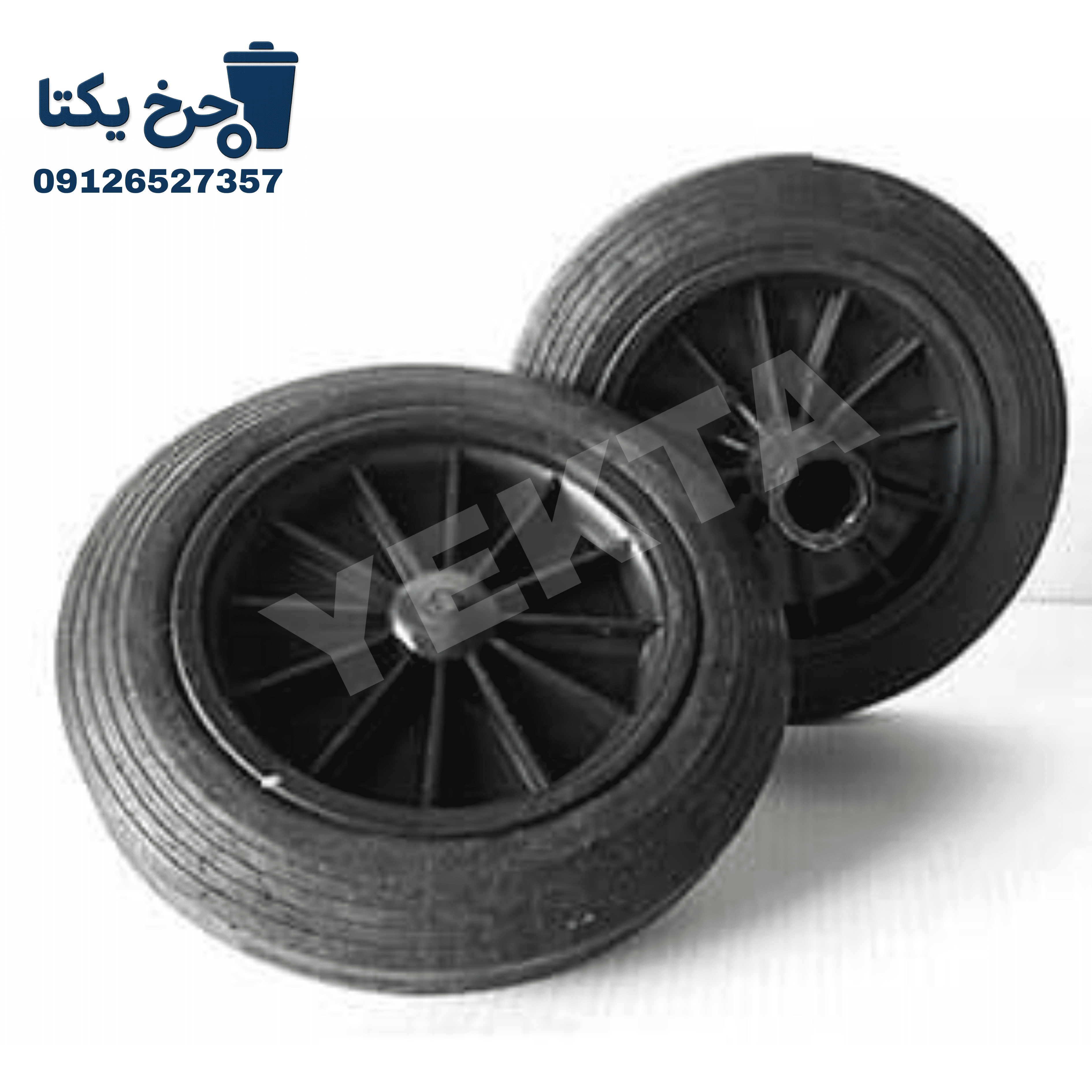 چرخ تک محور