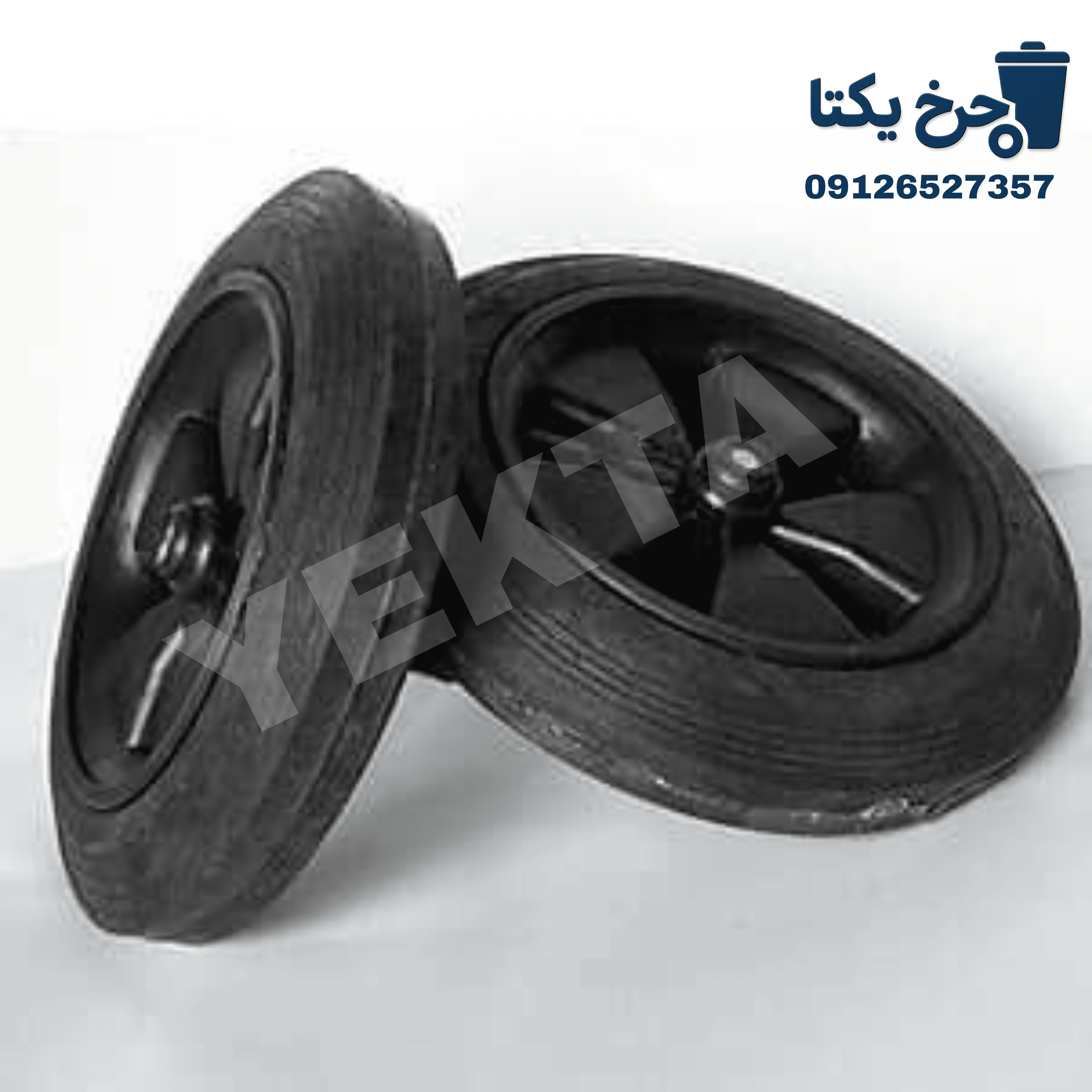 چرخ تک محور